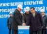 Valery Golubev and Rustem Mardanov, Prime Minister of Republic of Bashkortostan, at inauguration ceremony marking start of commercial operations at acrylic acid plant