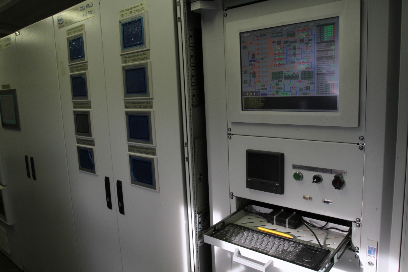 Control room