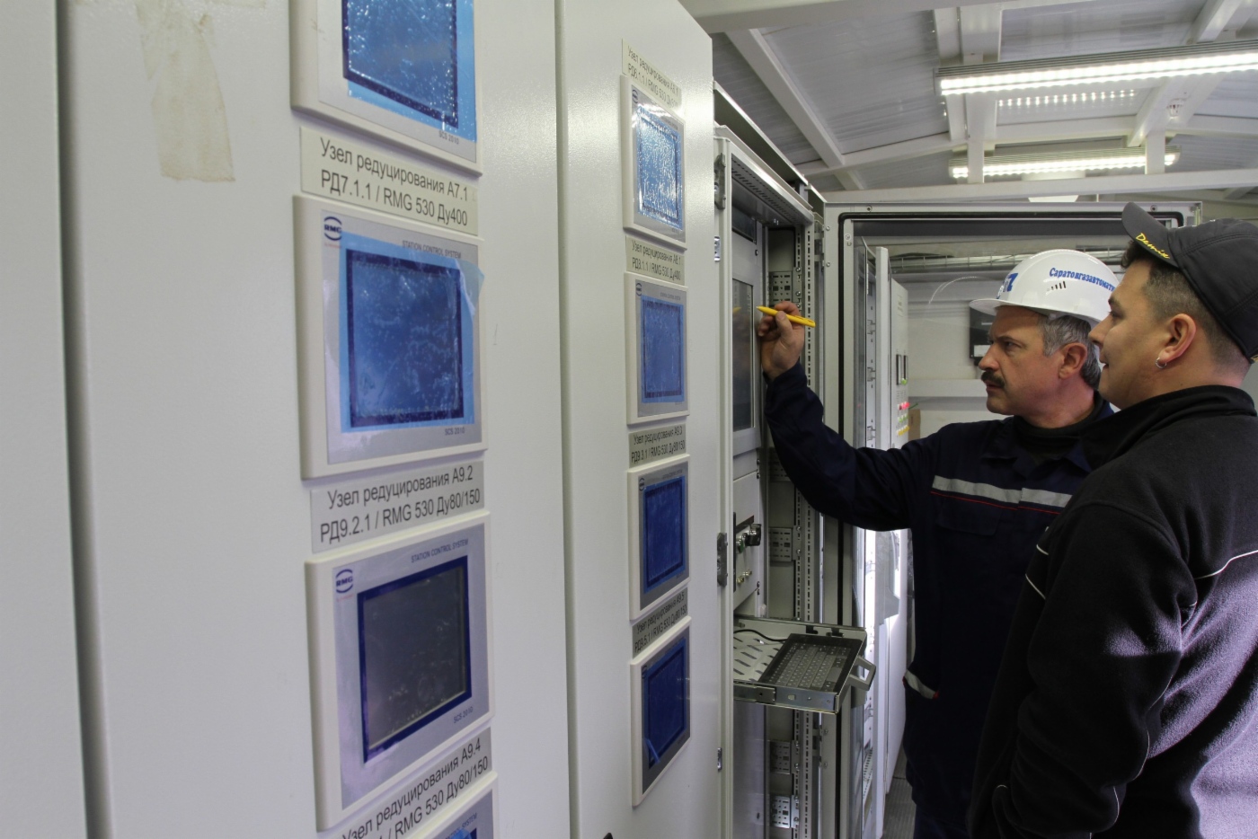 Control room