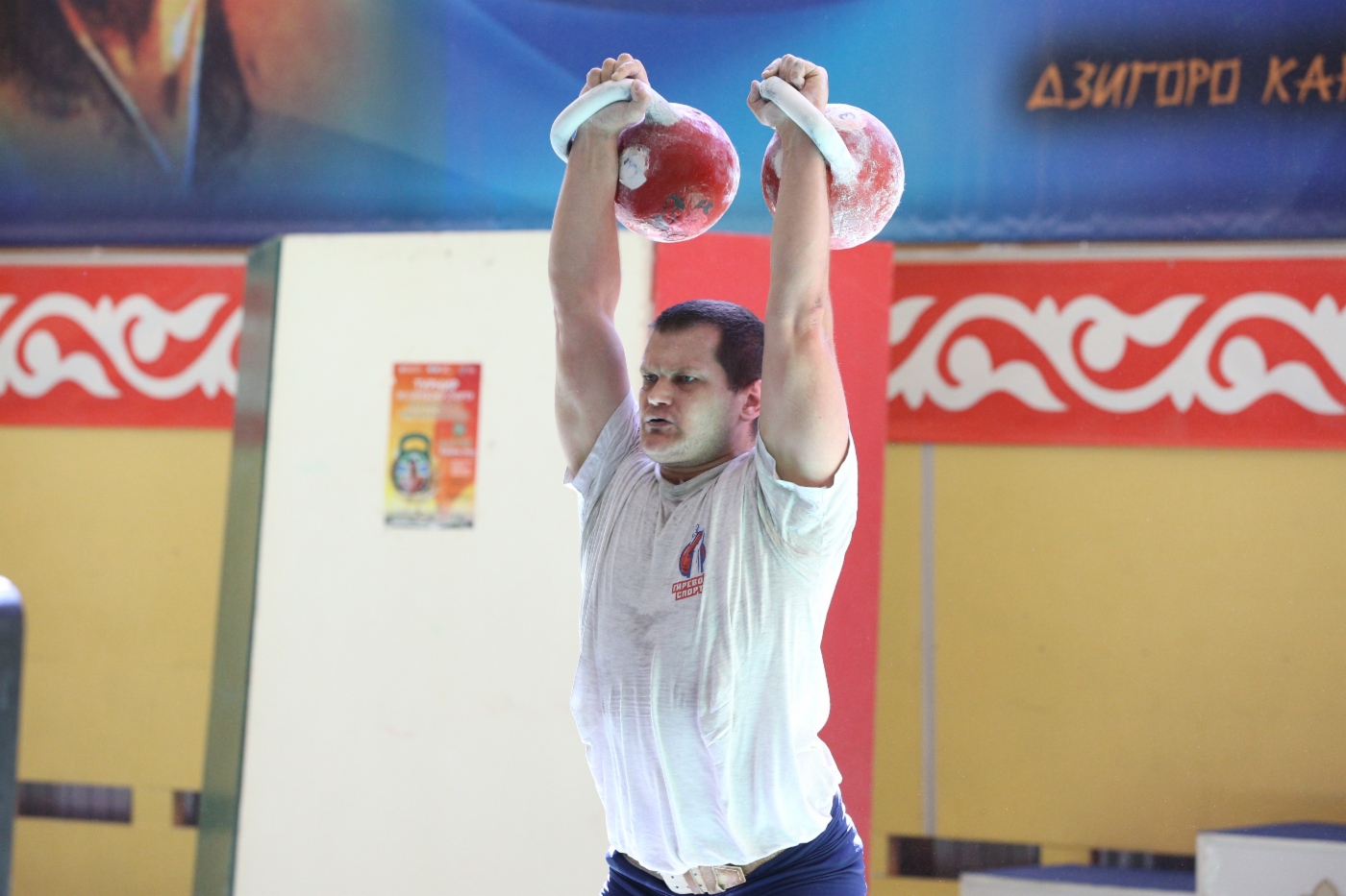 Kettlebell lifting competition. Weight category “90+ kilograms”