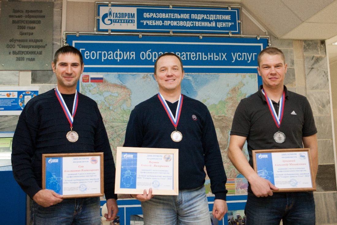 Best pipe fitters of Gazprom Transgaz Ukhta announced