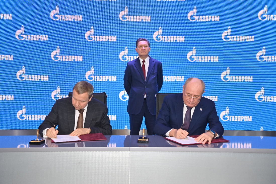 Documents signed to expand cooperation between Gazprom and Russian industrial enterprises 