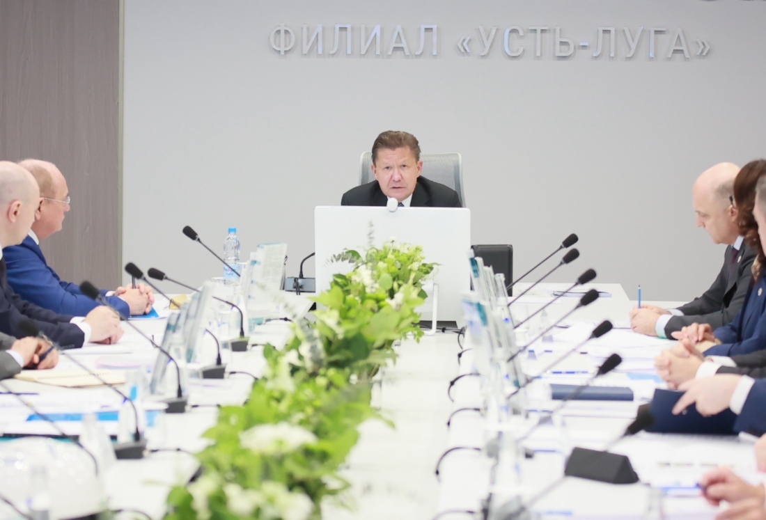 During meeting