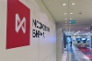 Gazprom’s shares included in top quotation list of Moscow Exchange. Photo by RIAN