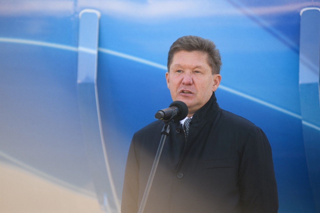 Presentation of helium production and marketing project that forms part of Gazprom’s Eastern Gas Program held at Lakhta Center in St. Petersburg