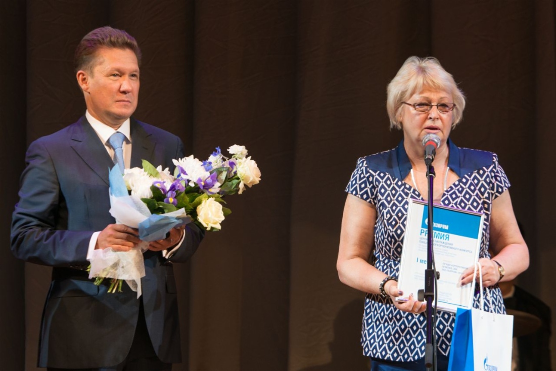 Sibirsky Gazovik newspaper (Gazprom Transgaz Surgut) wins Best Corporate Print Media nomination