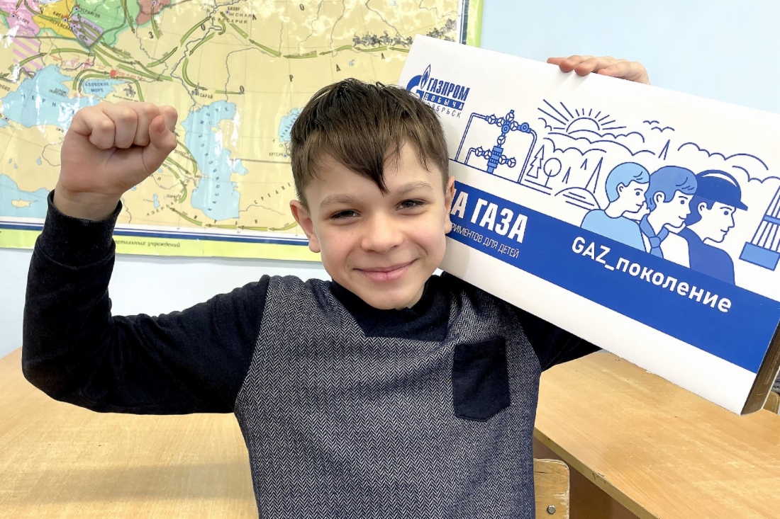 Pupil of School No. 1 of Lensk, Republic of Sakha (Yakutia)