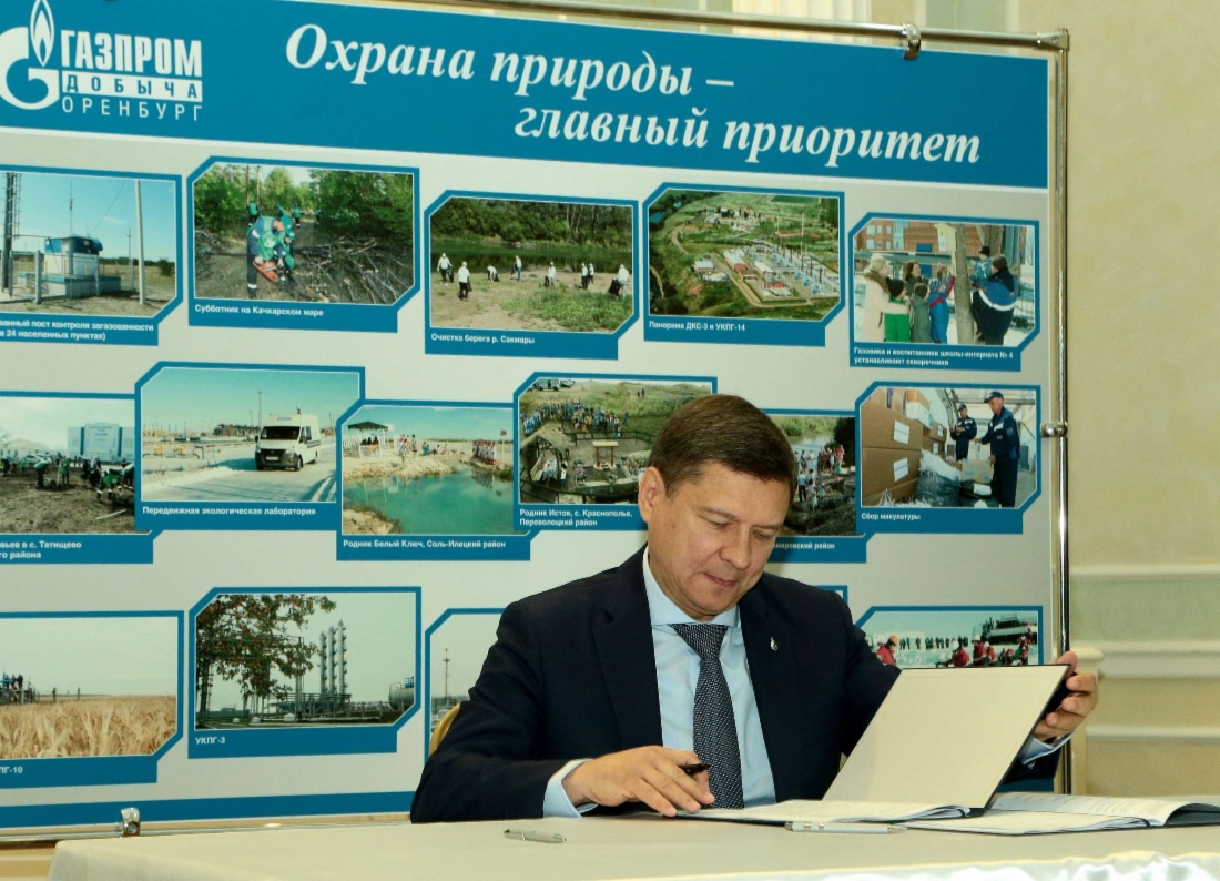 Vladimir Kiyaev, Director General of Gazprom Dobycha Orenburg, signing Agreement