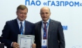 Best inventors and innovators among subsidiaries of Gazprom announced
