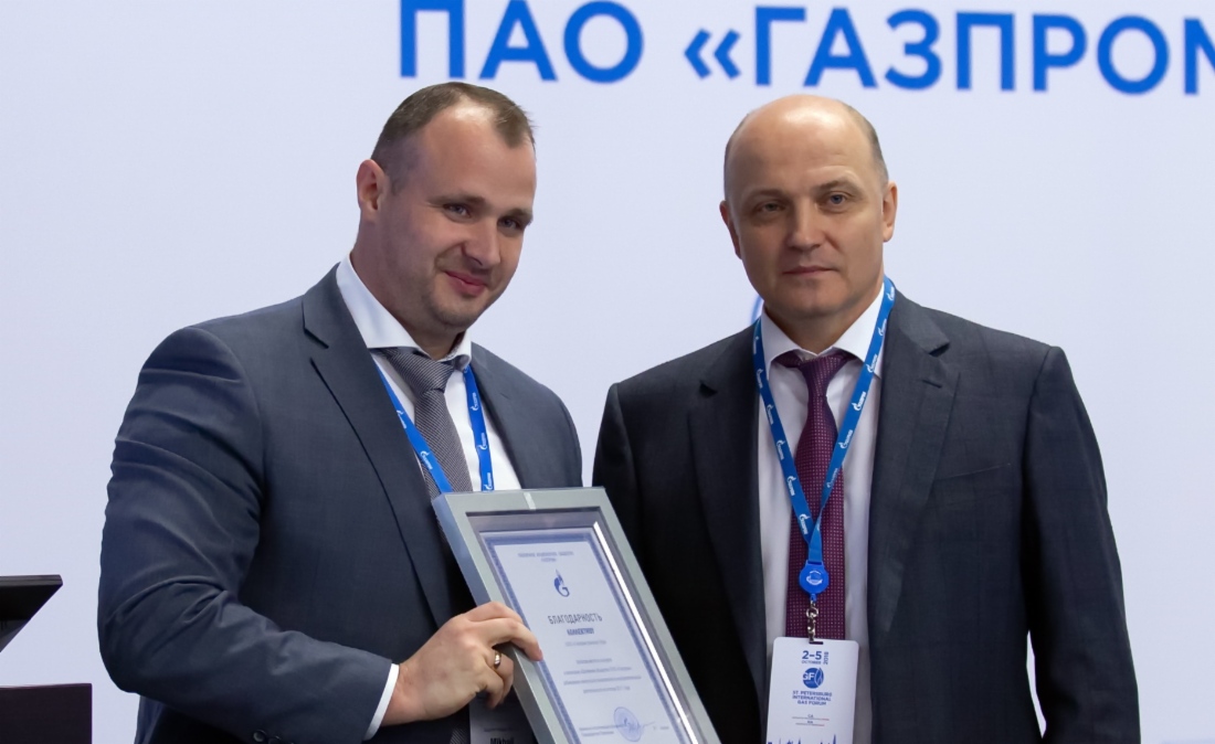 Best inventors and innovators among subsidiaries of Gazprom announced