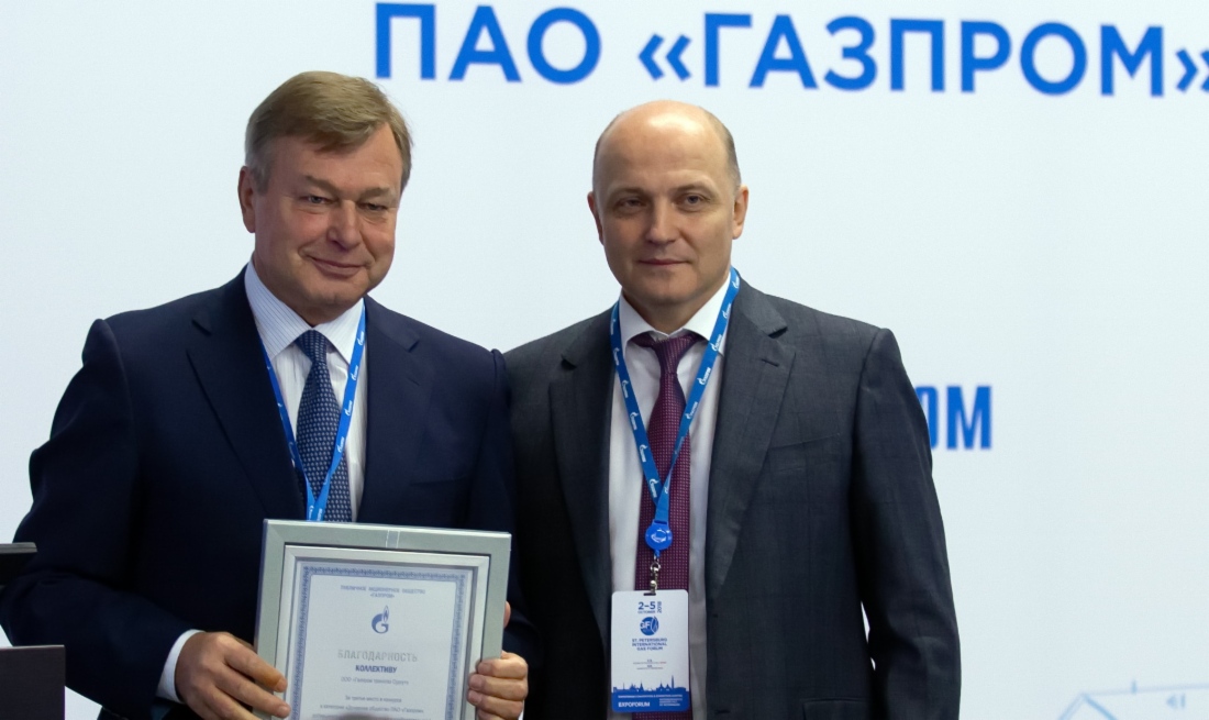 Best inventors and innovators among subsidiaries of Gazprom announced