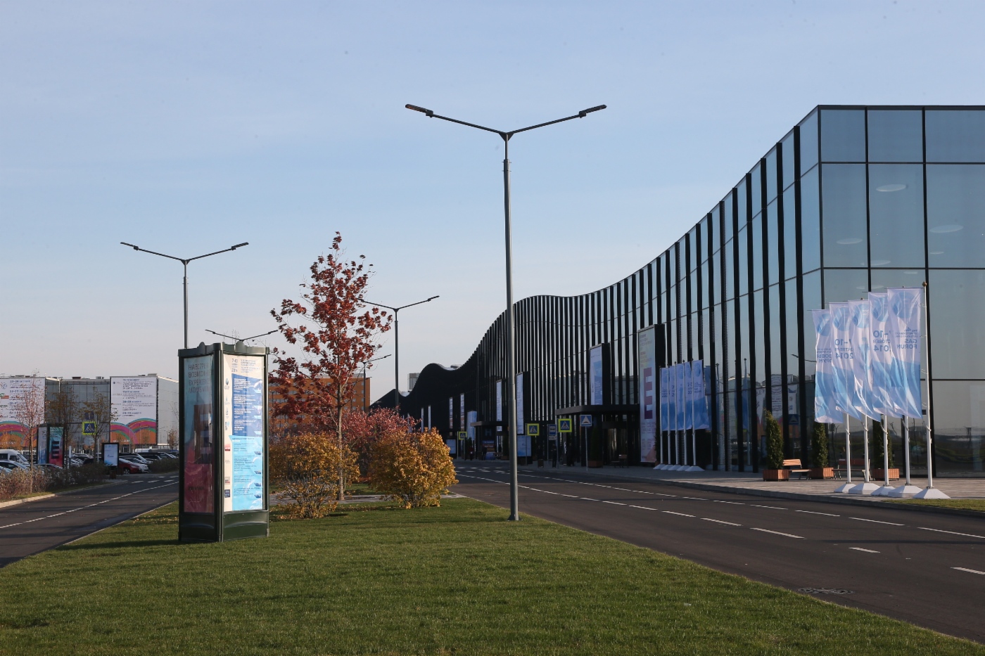 ExpoForum